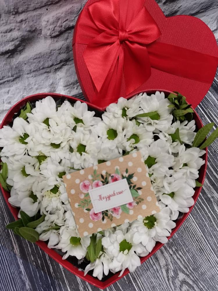 Цветочная композиция из Хризантемы в виде сердца в Федурново